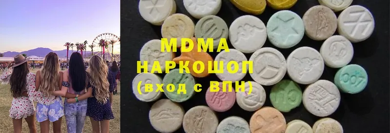 MDMA VHQ  где купить наркоту  Аргун 